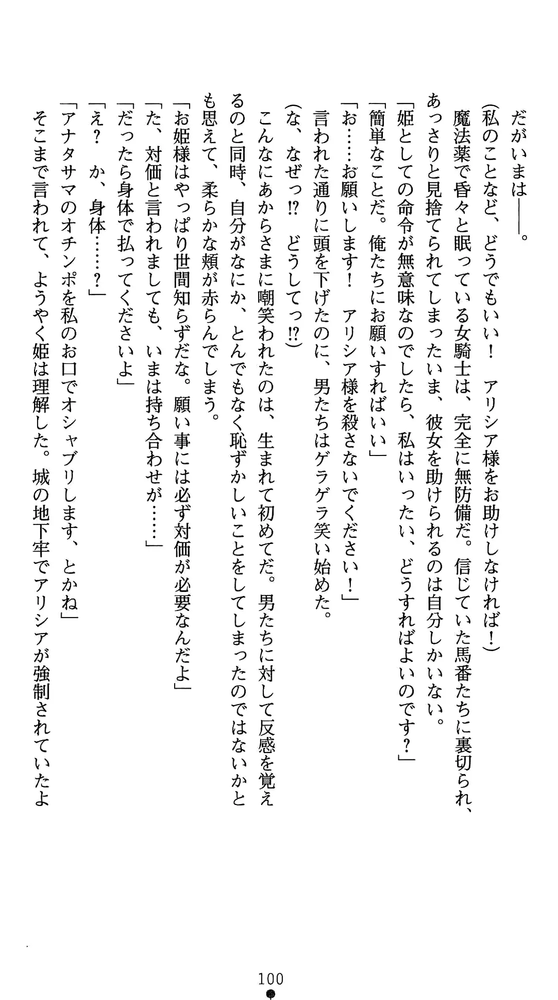 웹툰 이미지 120