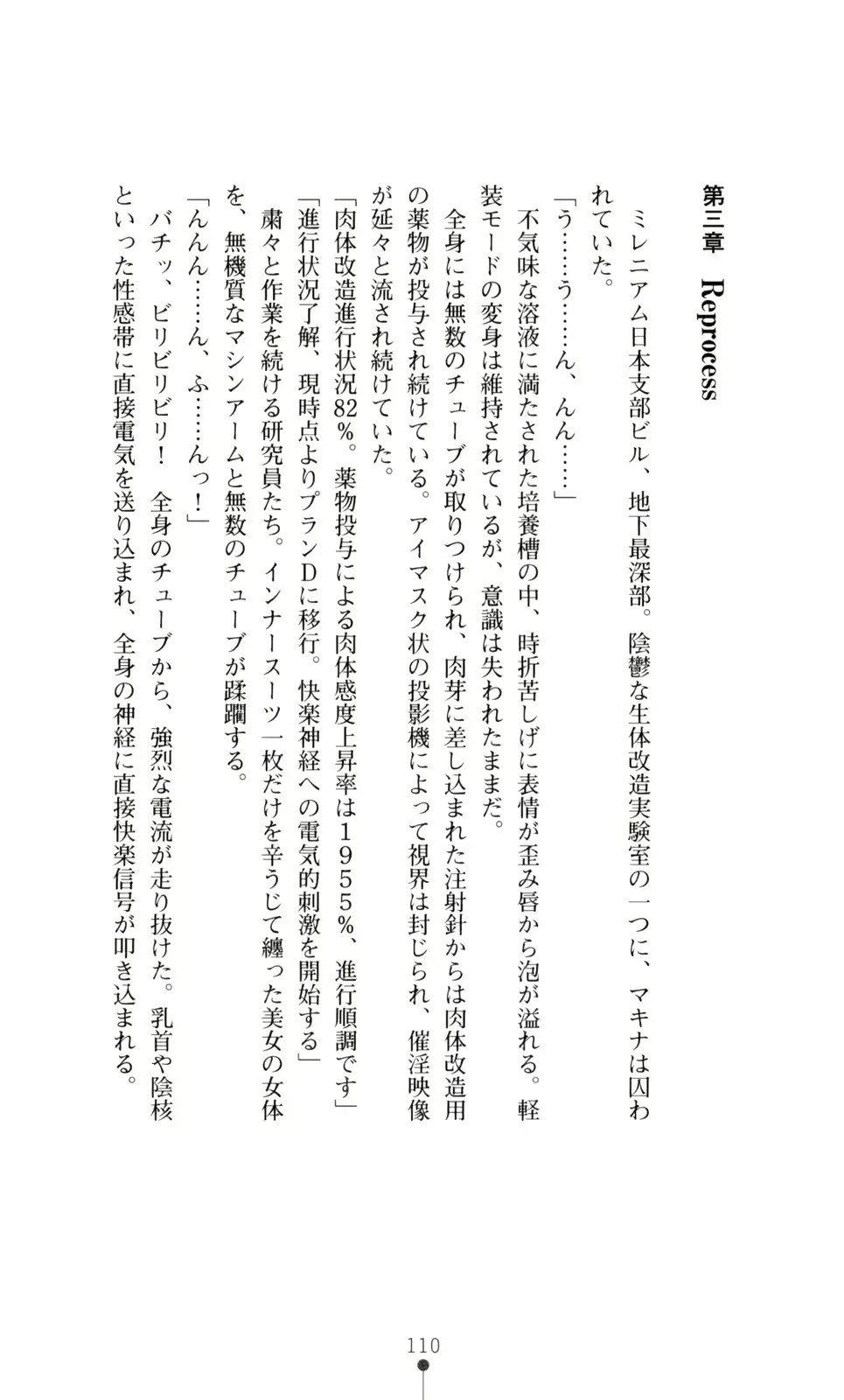 웹툰 이미지 111
