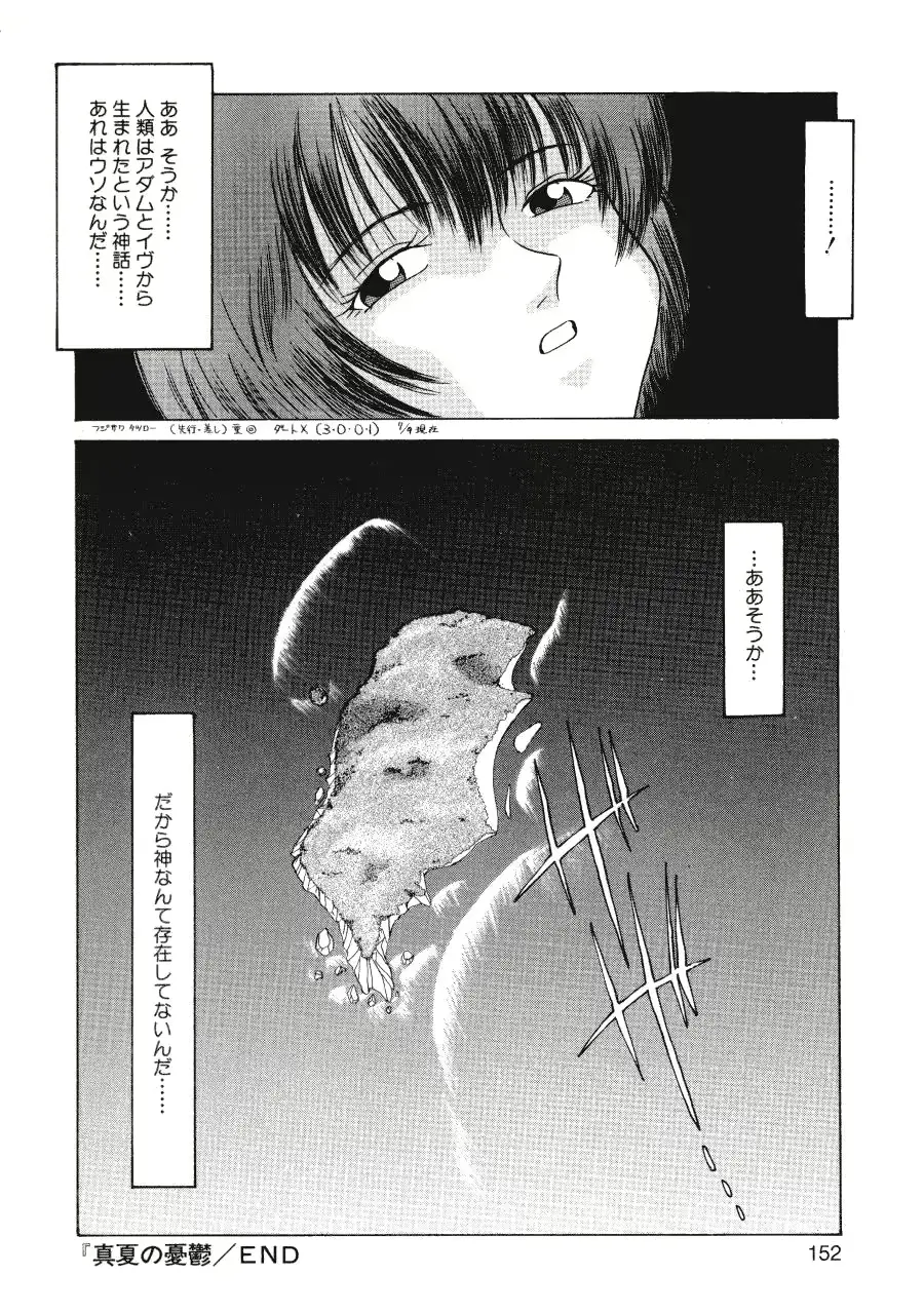 웹툰 이미지 153