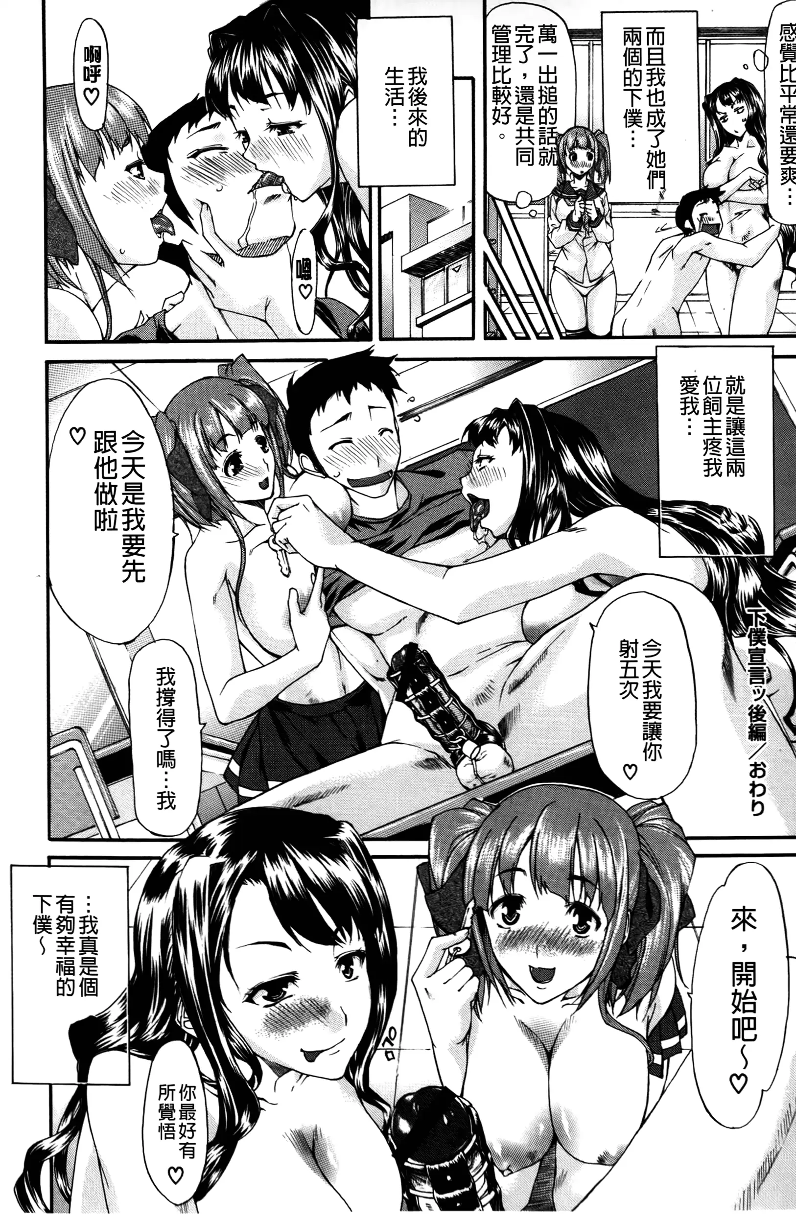 웹툰 이미지 186