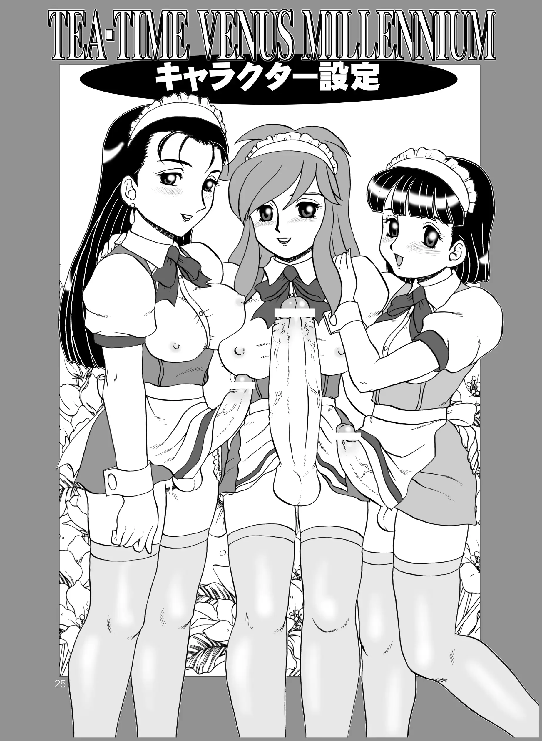 웹툰 이미지 23