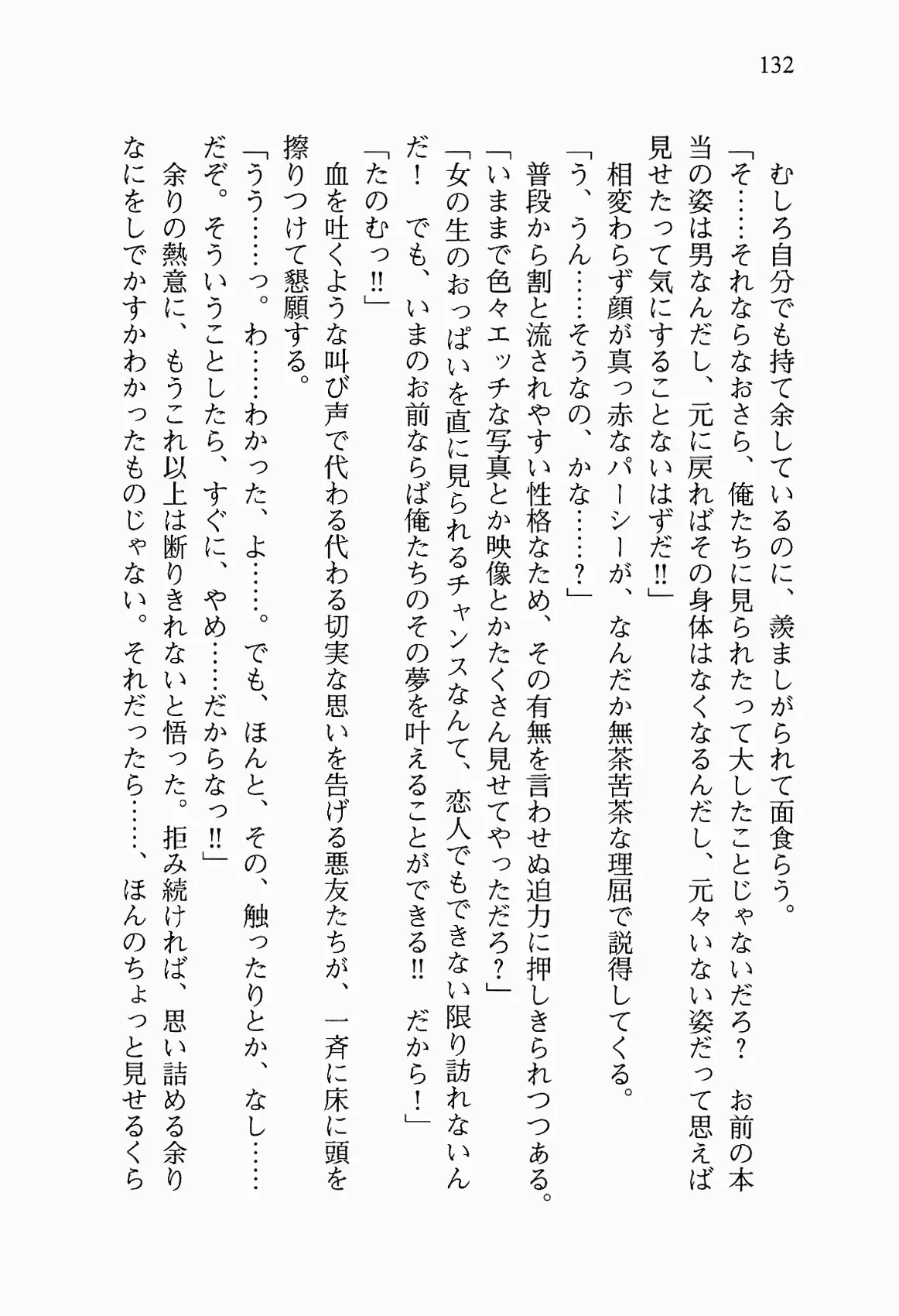 웹툰 이미지 144