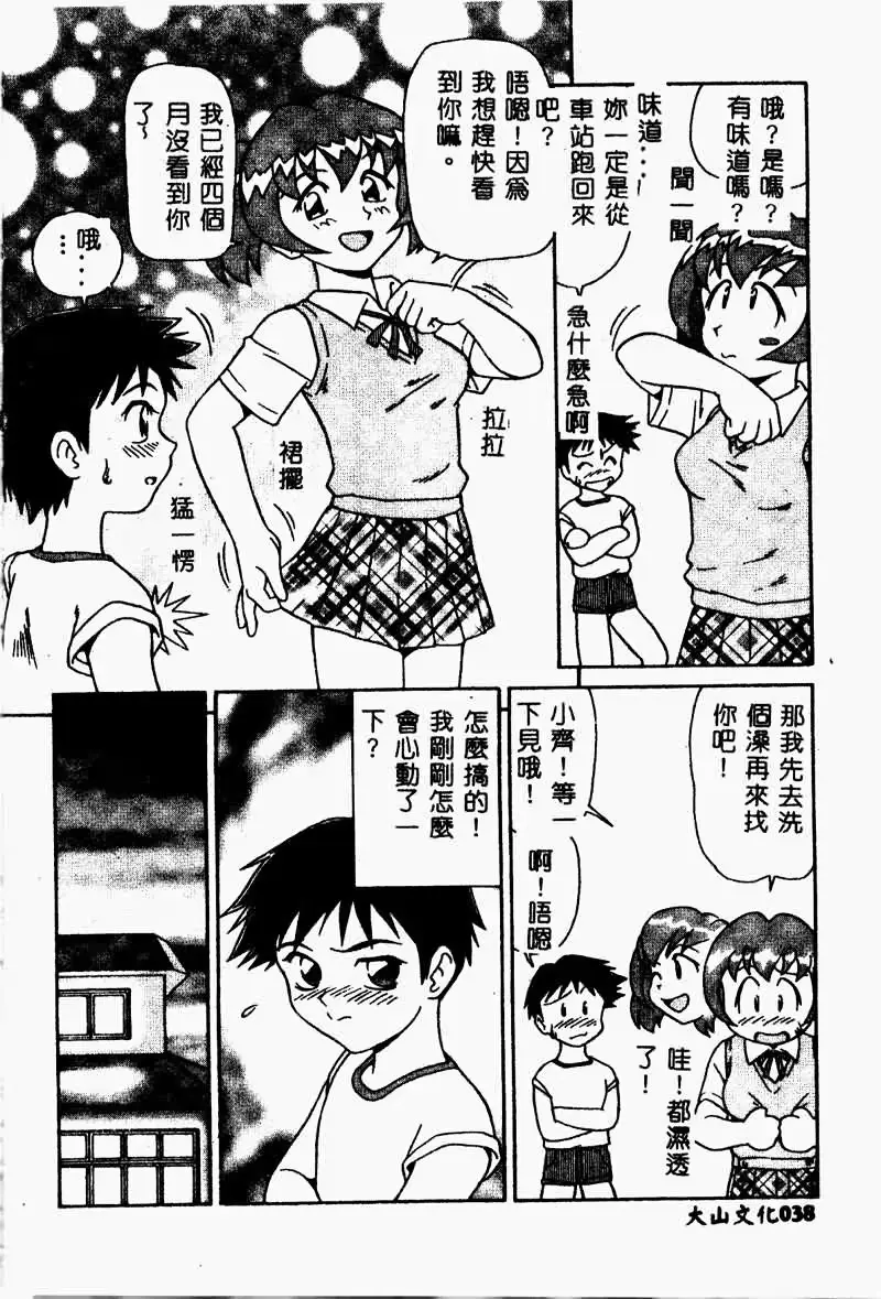 웹툰 이미지 37