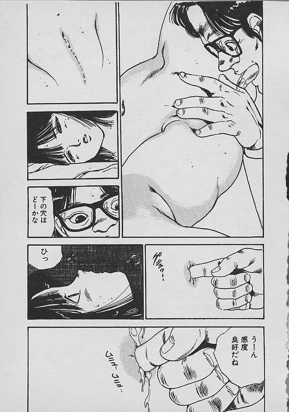 웹툰 이미지 115