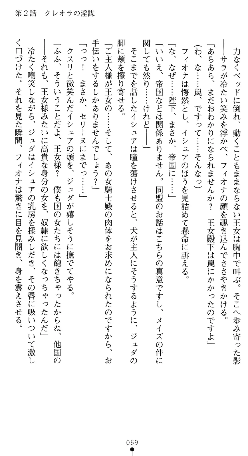 웹툰 이미지 83