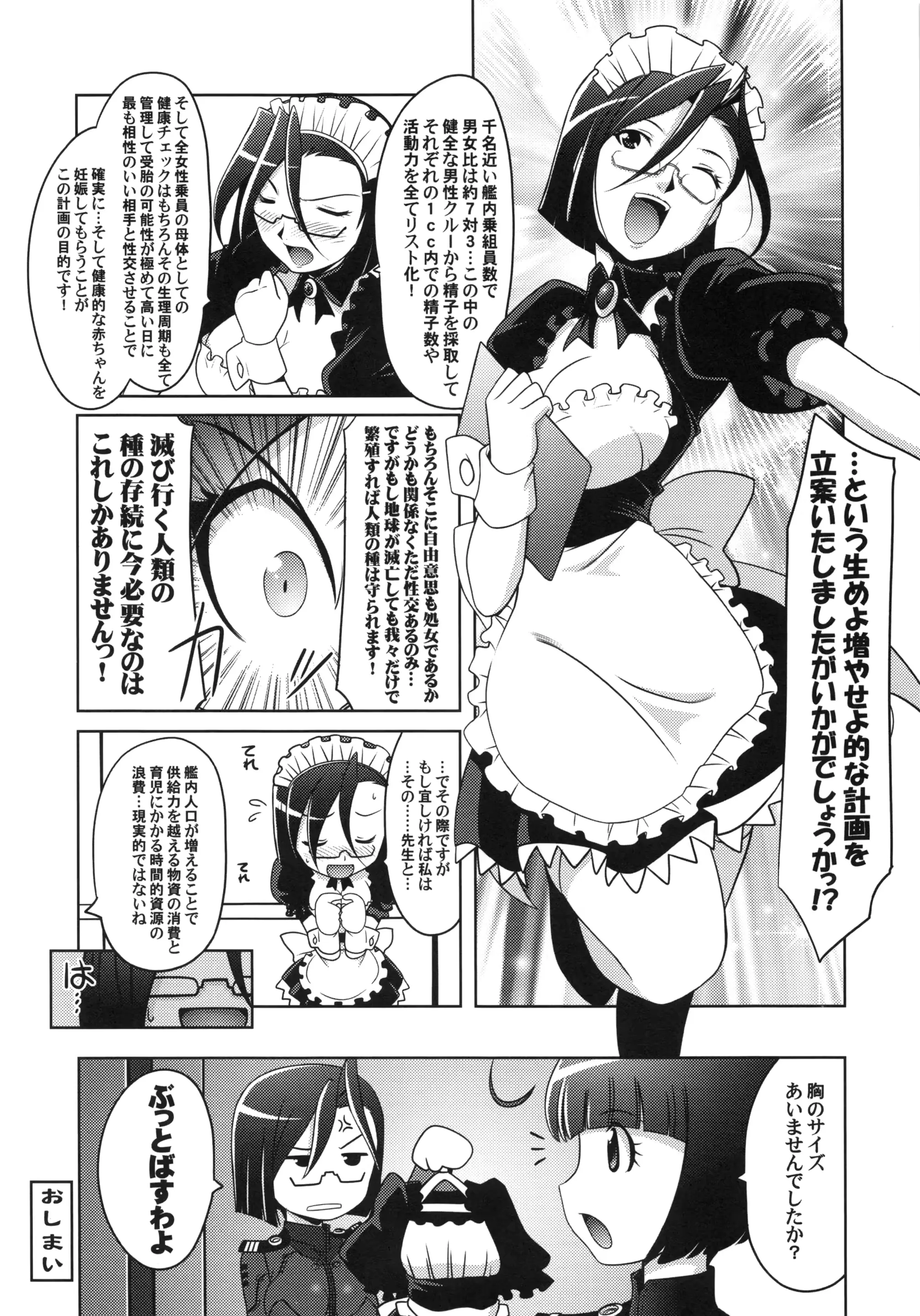 웹툰 이미지 24