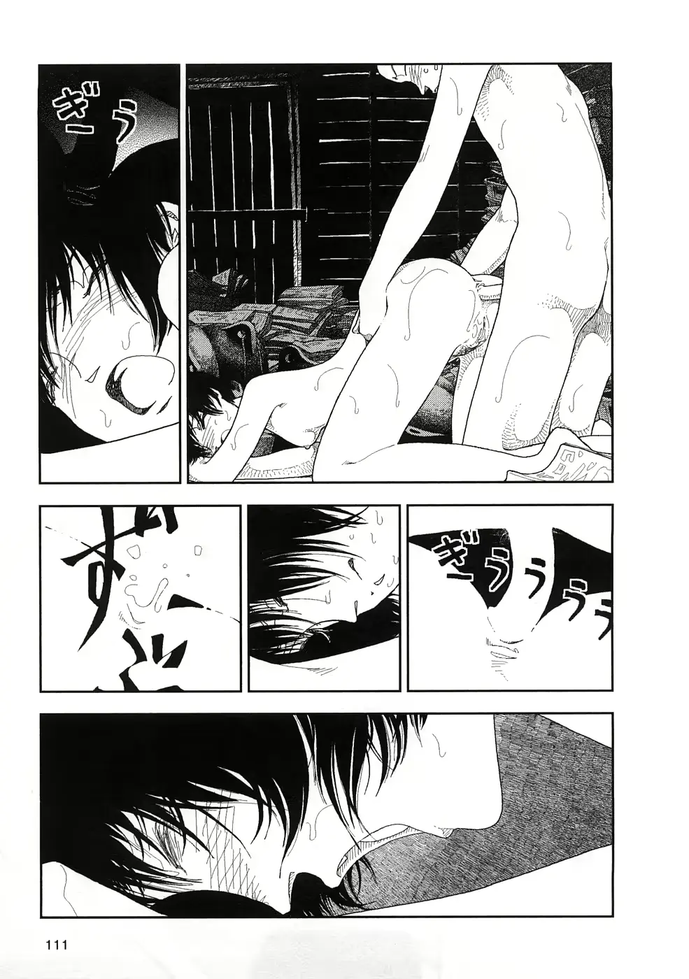 웹툰 이미지 113