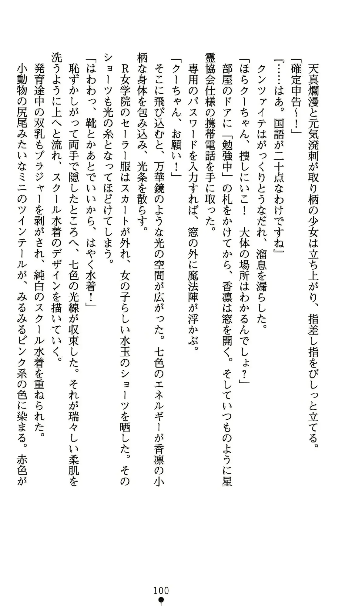 웹툰 이미지 100