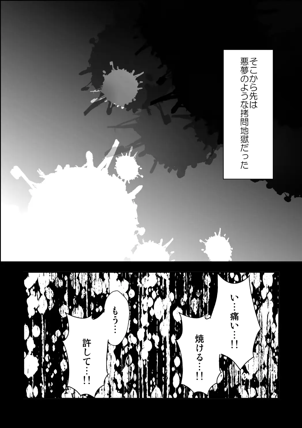 웹툰 이미지 17