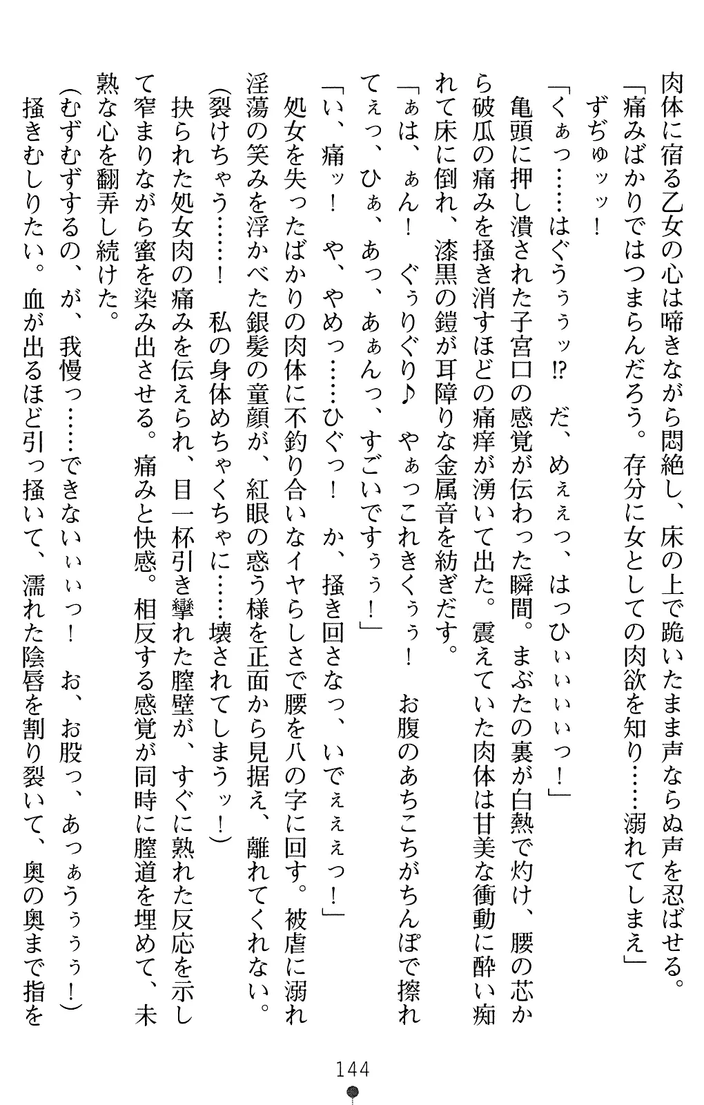 웹툰 이미지 157