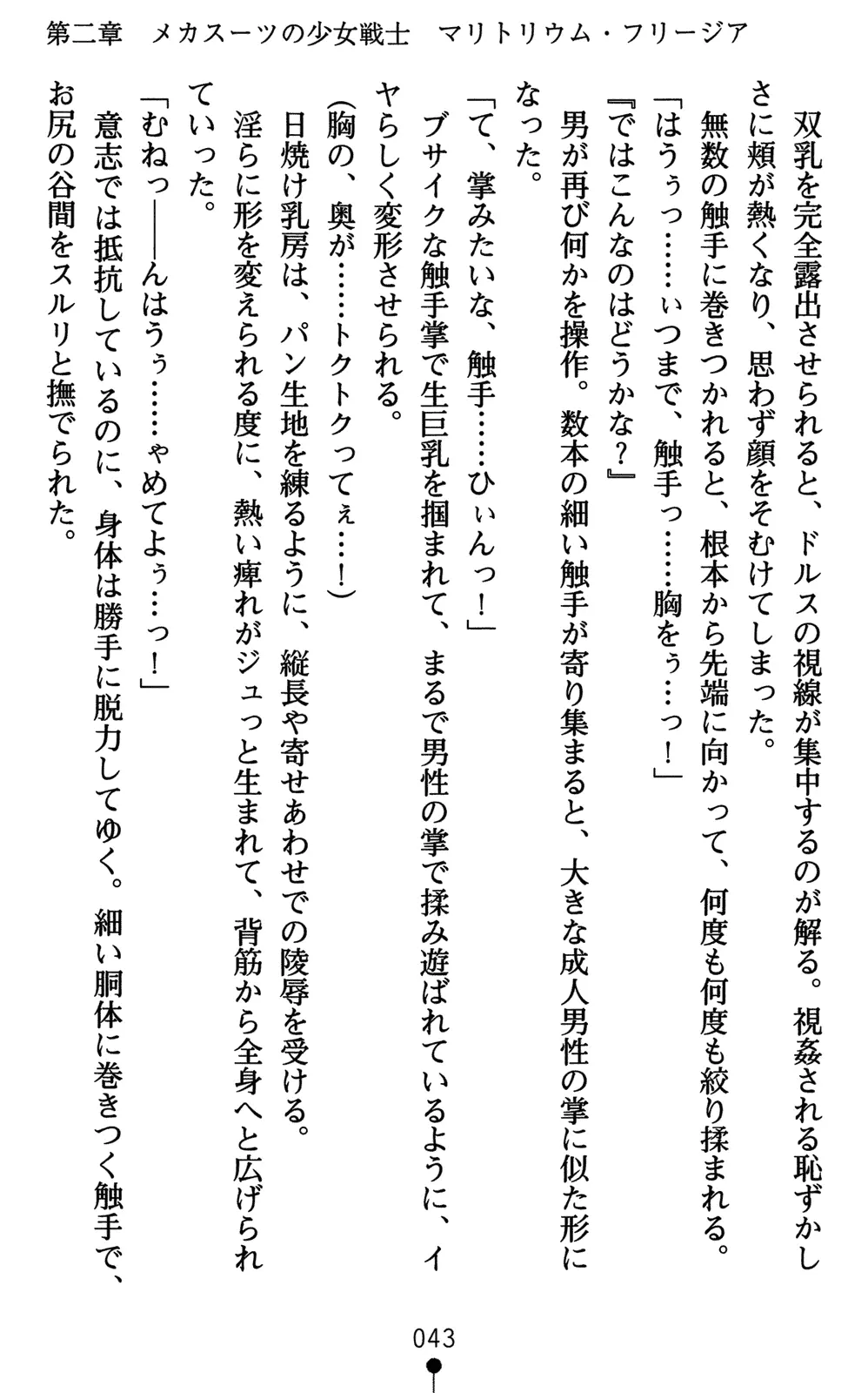 웹툰 이미지 57