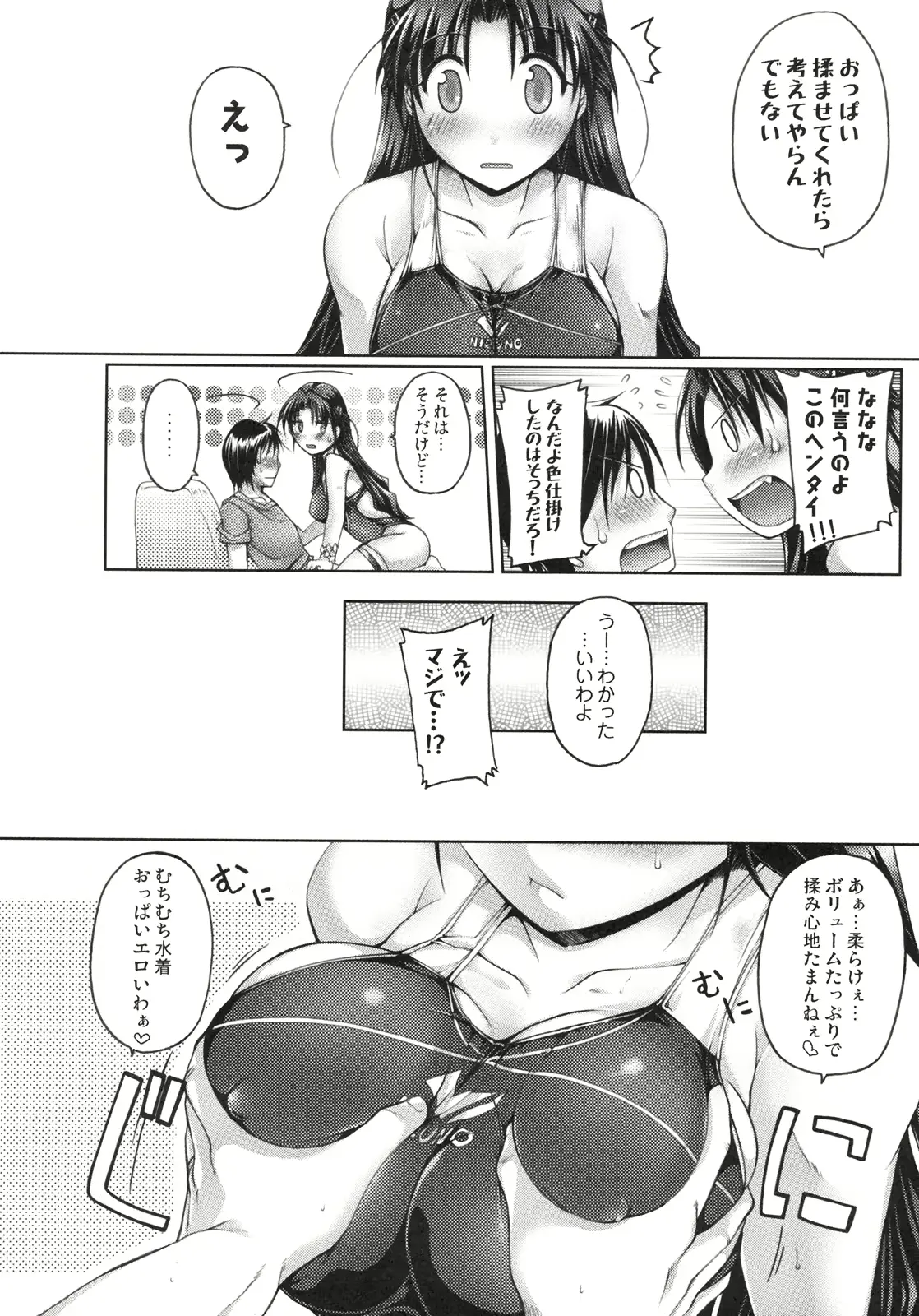 웹툰 이미지 106