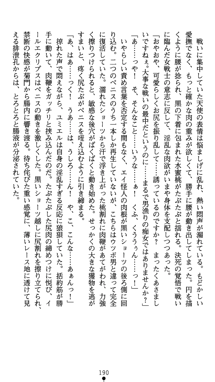 웹툰 이미지 207