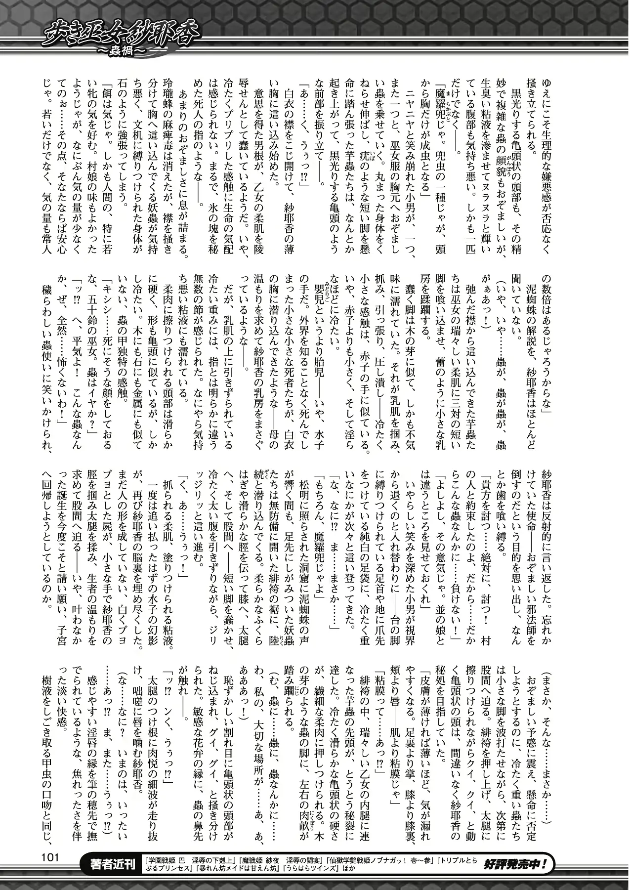 웹툰 이미지 90