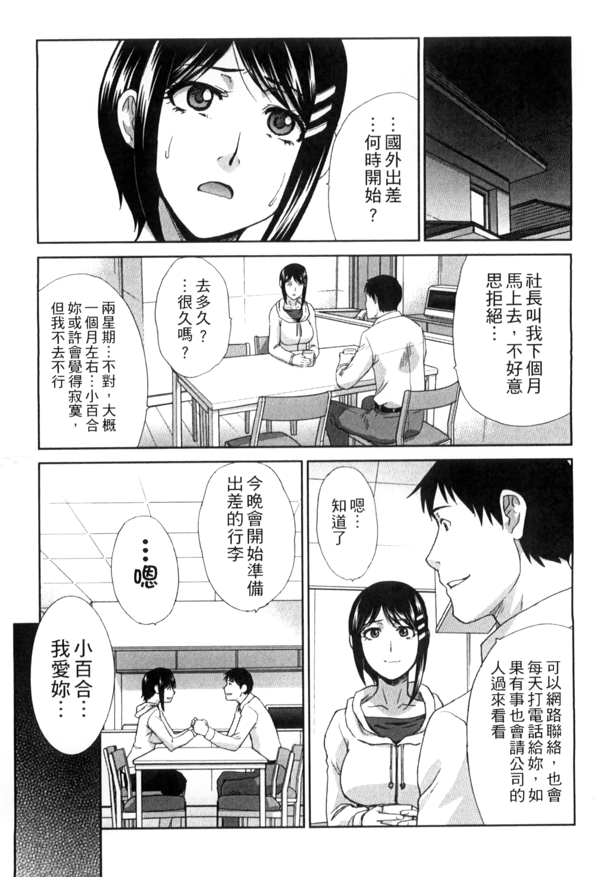 웹툰 이미지 104