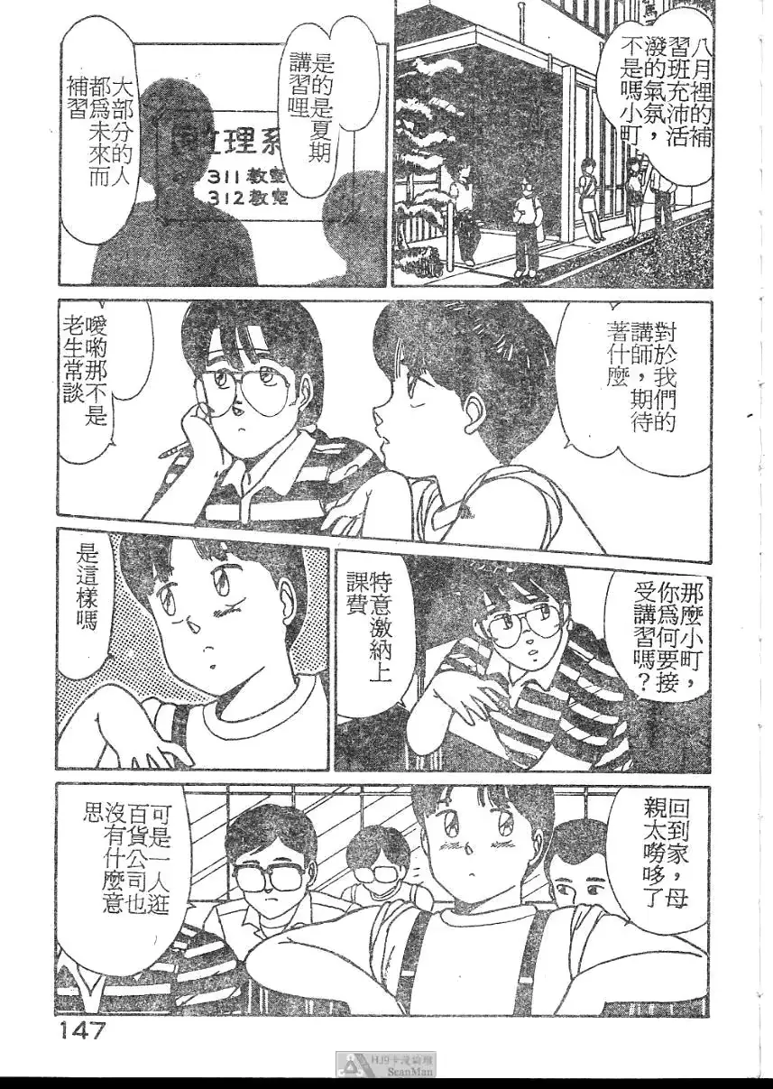 웹툰 이미지 146