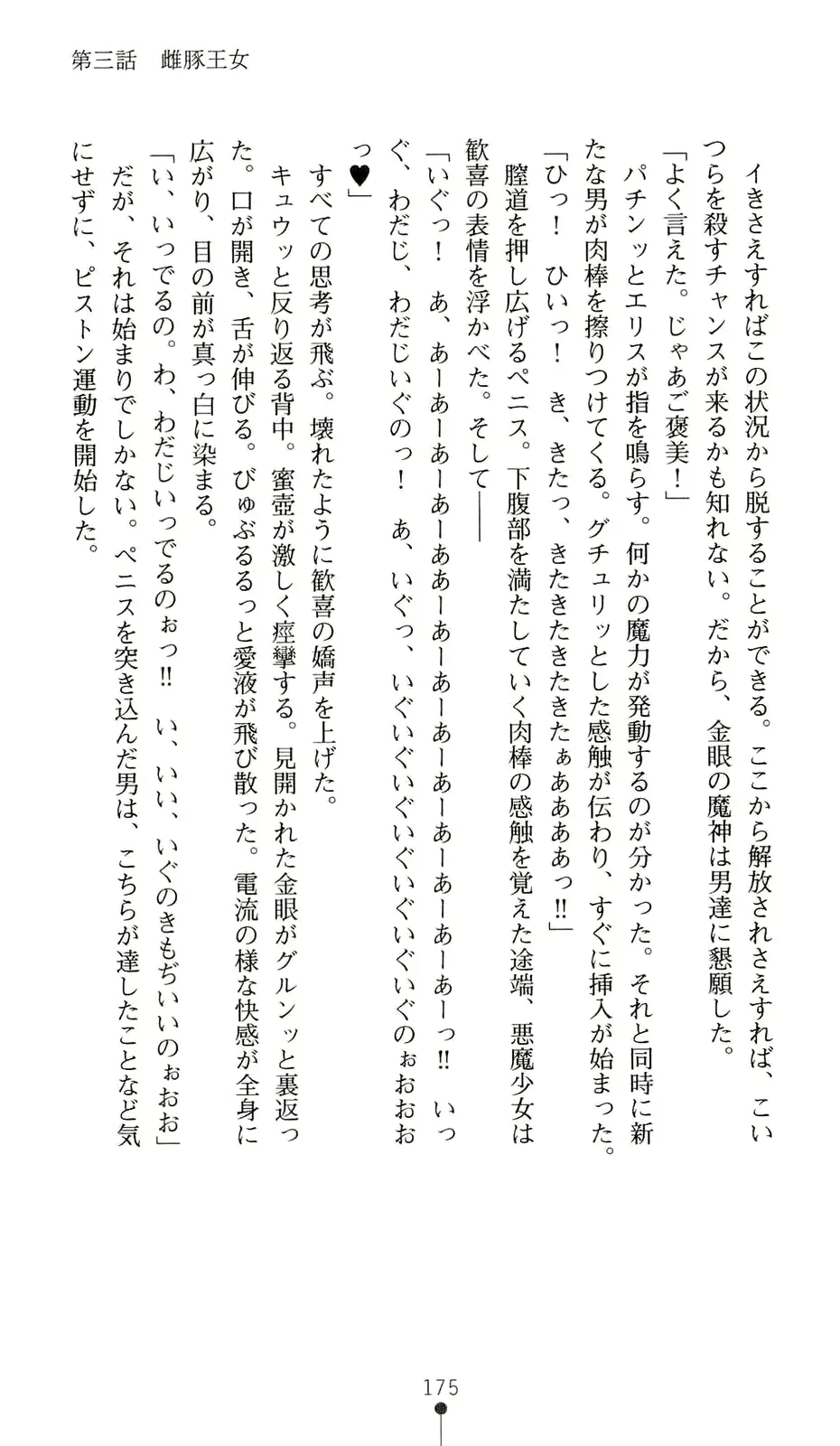 웹툰 이미지 195