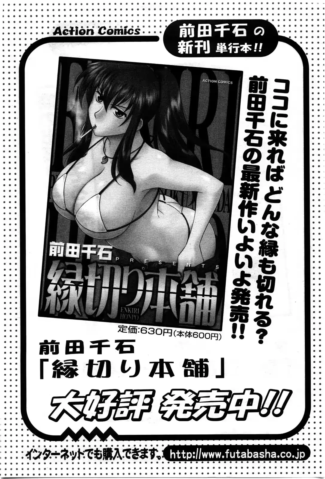 웹툰 이미지 186