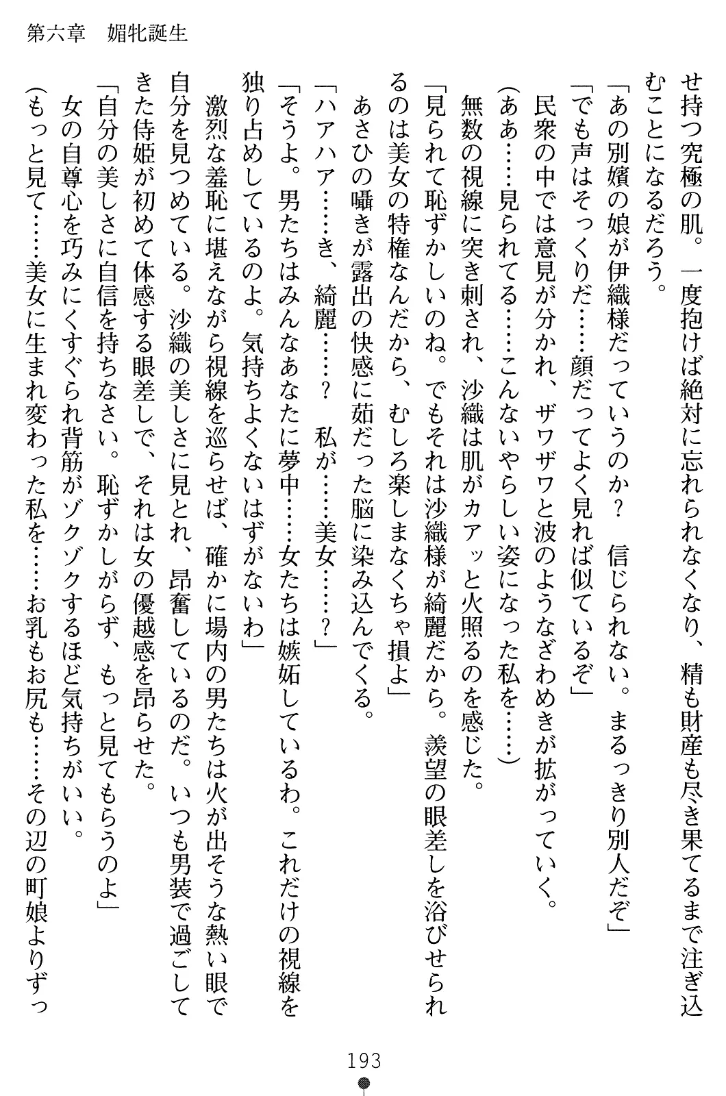 웹툰 이미지 207