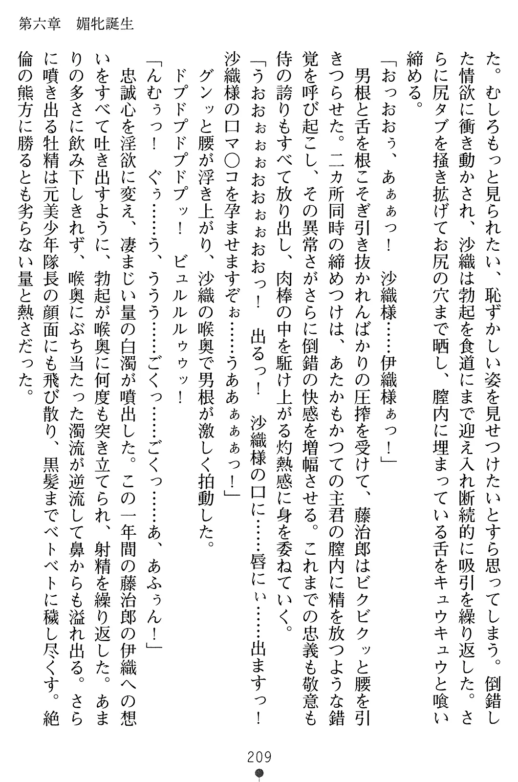 웹툰 이미지 223