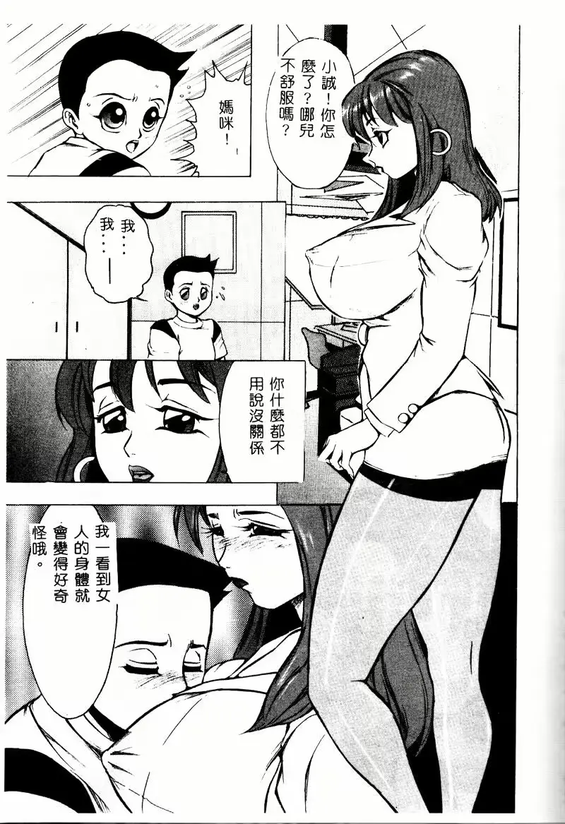 웹툰 이미지 151