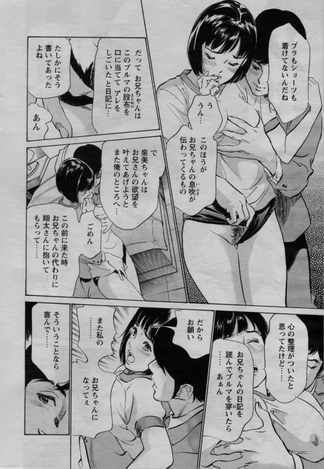 웹툰 이미지 21