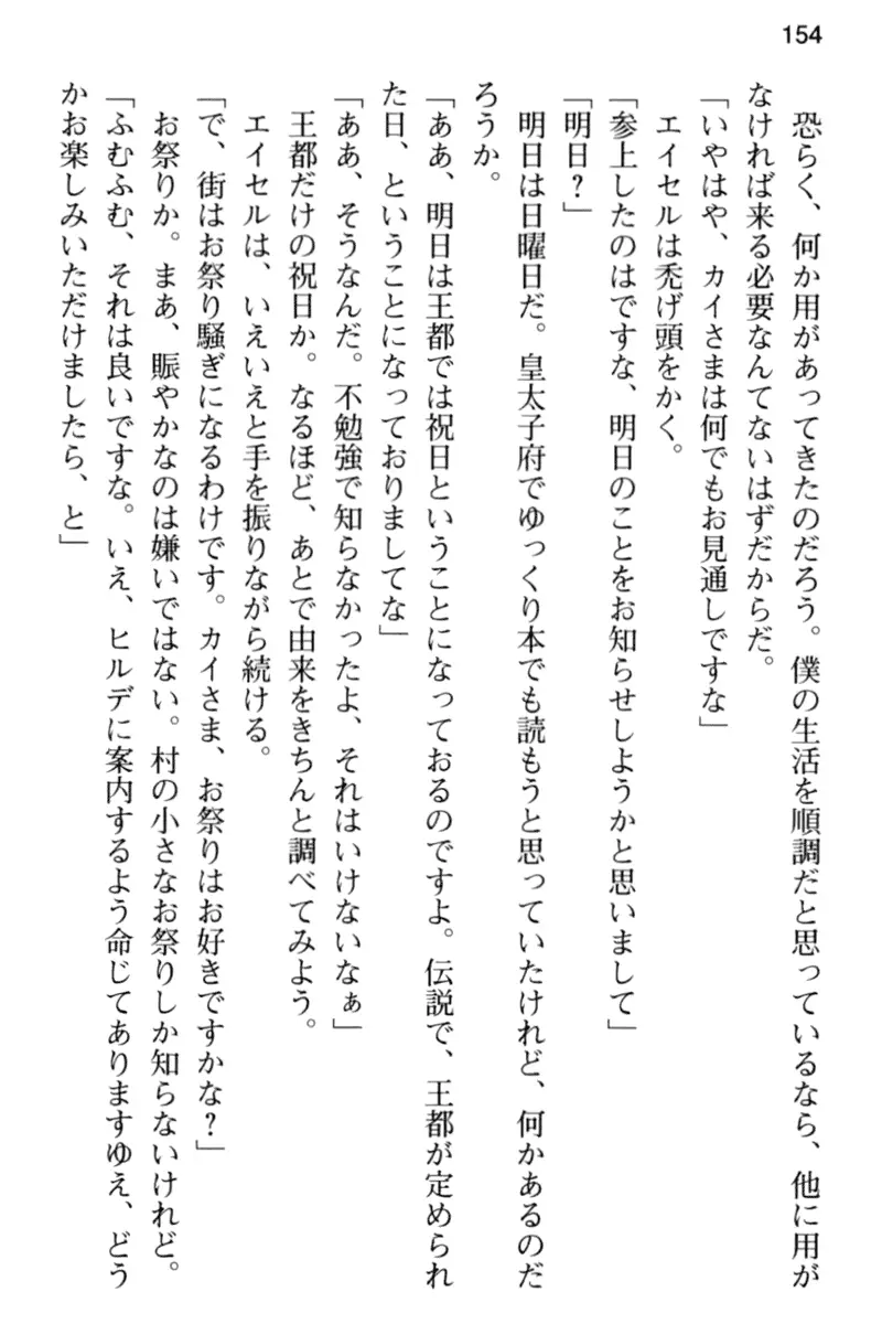 웹툰 이미지 165