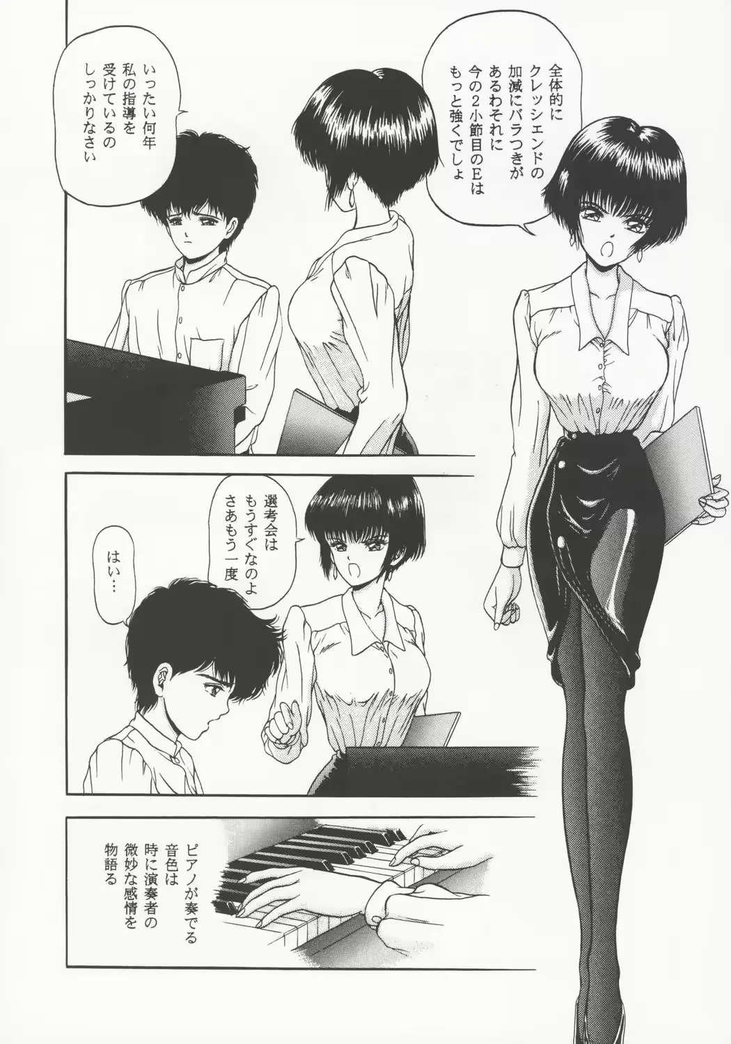 웹툰 이미지 8