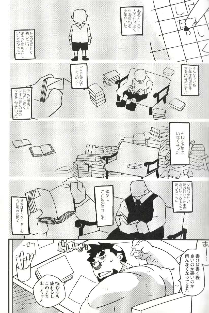 웹툰 이미지 160