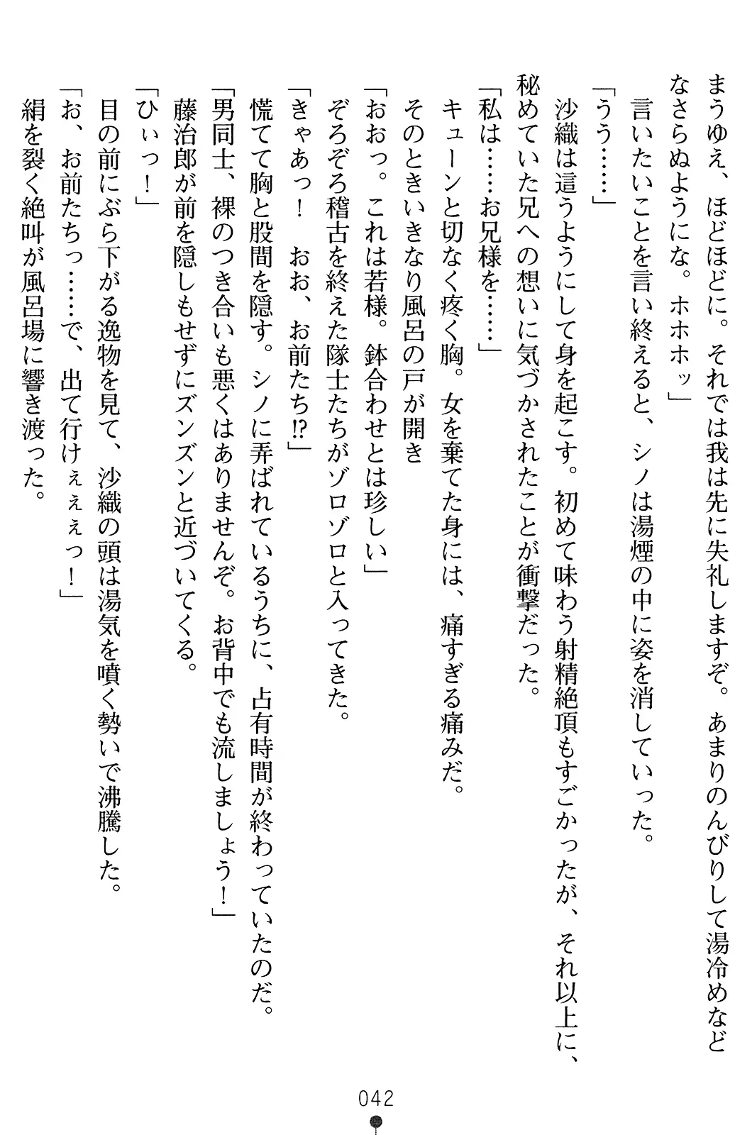 웹툰 이미지 56