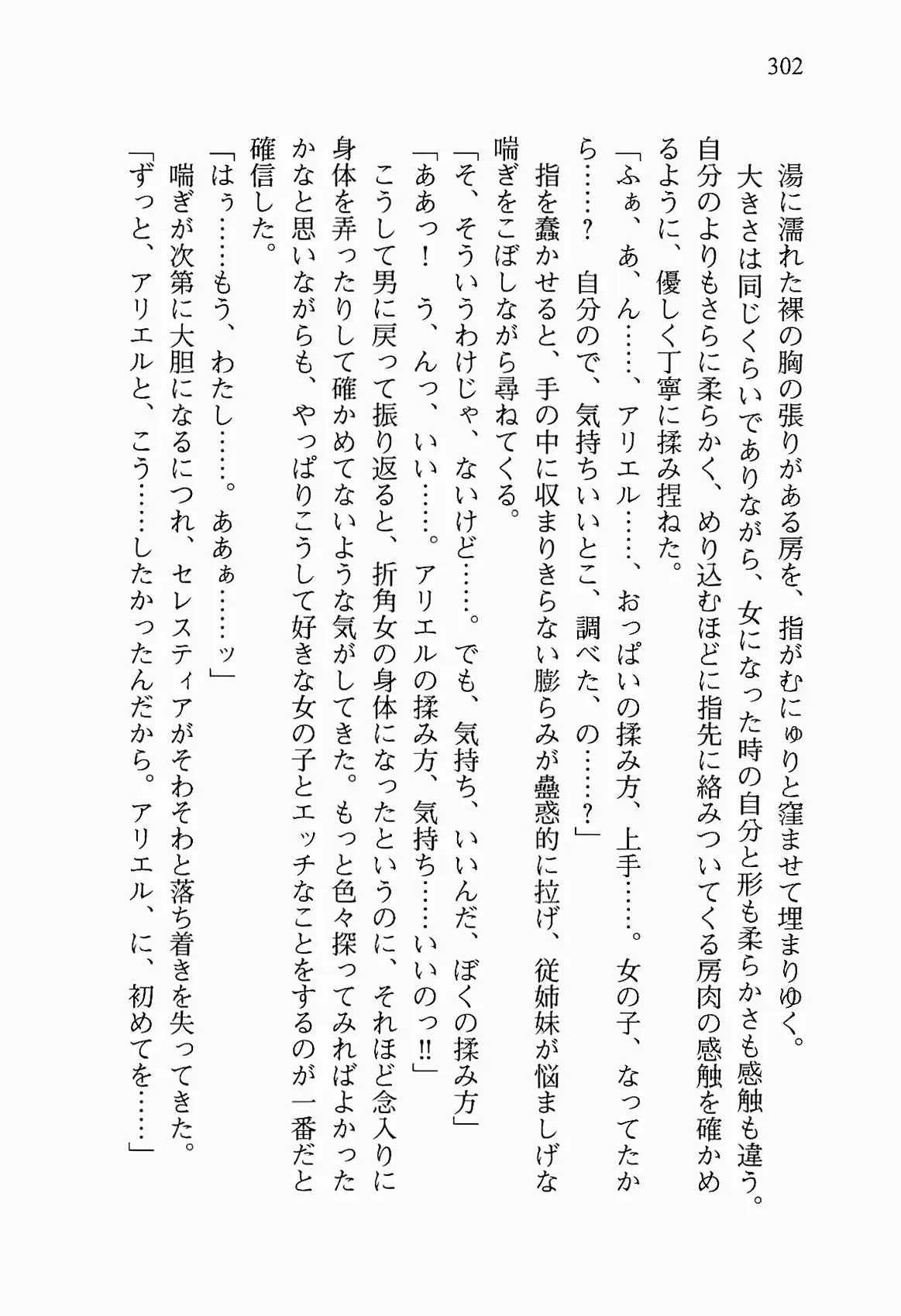 웹툰 이미지 314