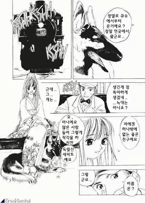 웹툰 이미지 53
