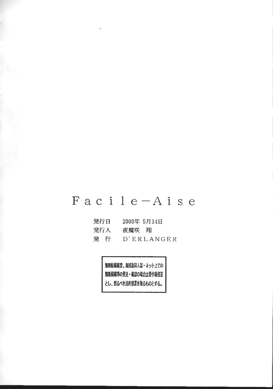 웹툰 이미지 20