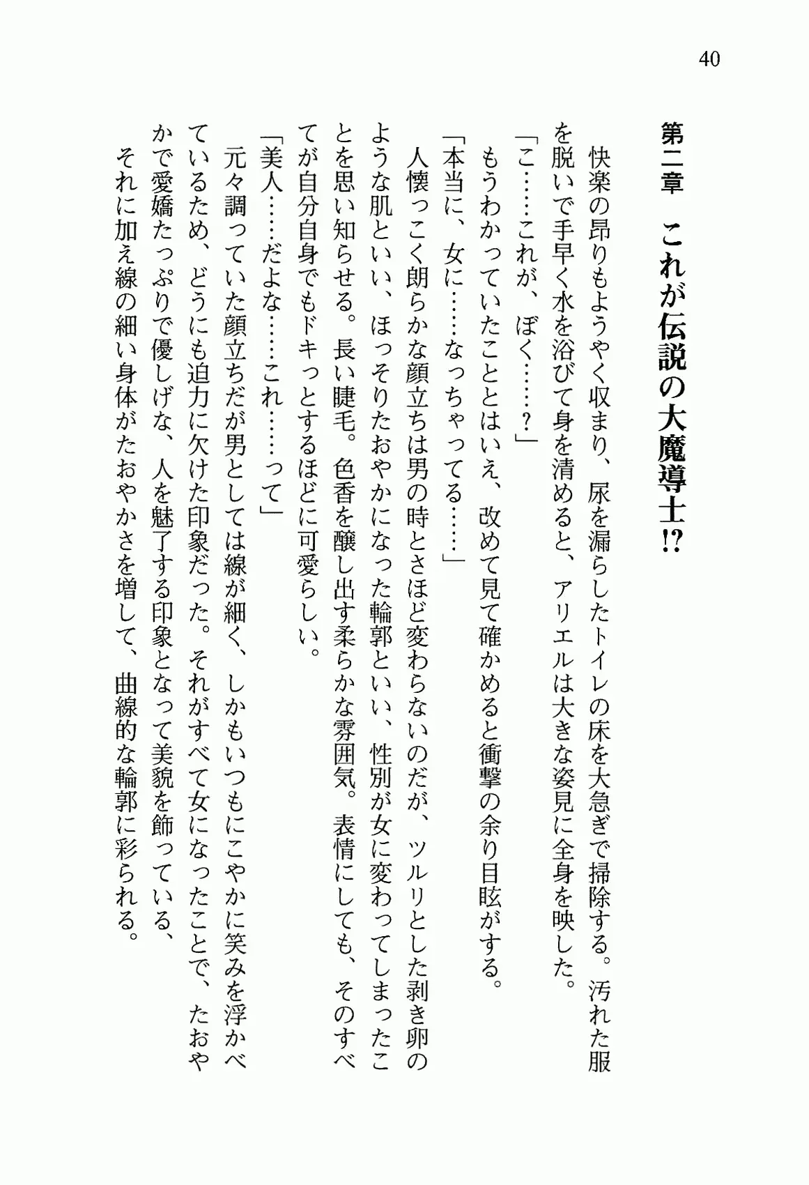 웹툰 이미지 52