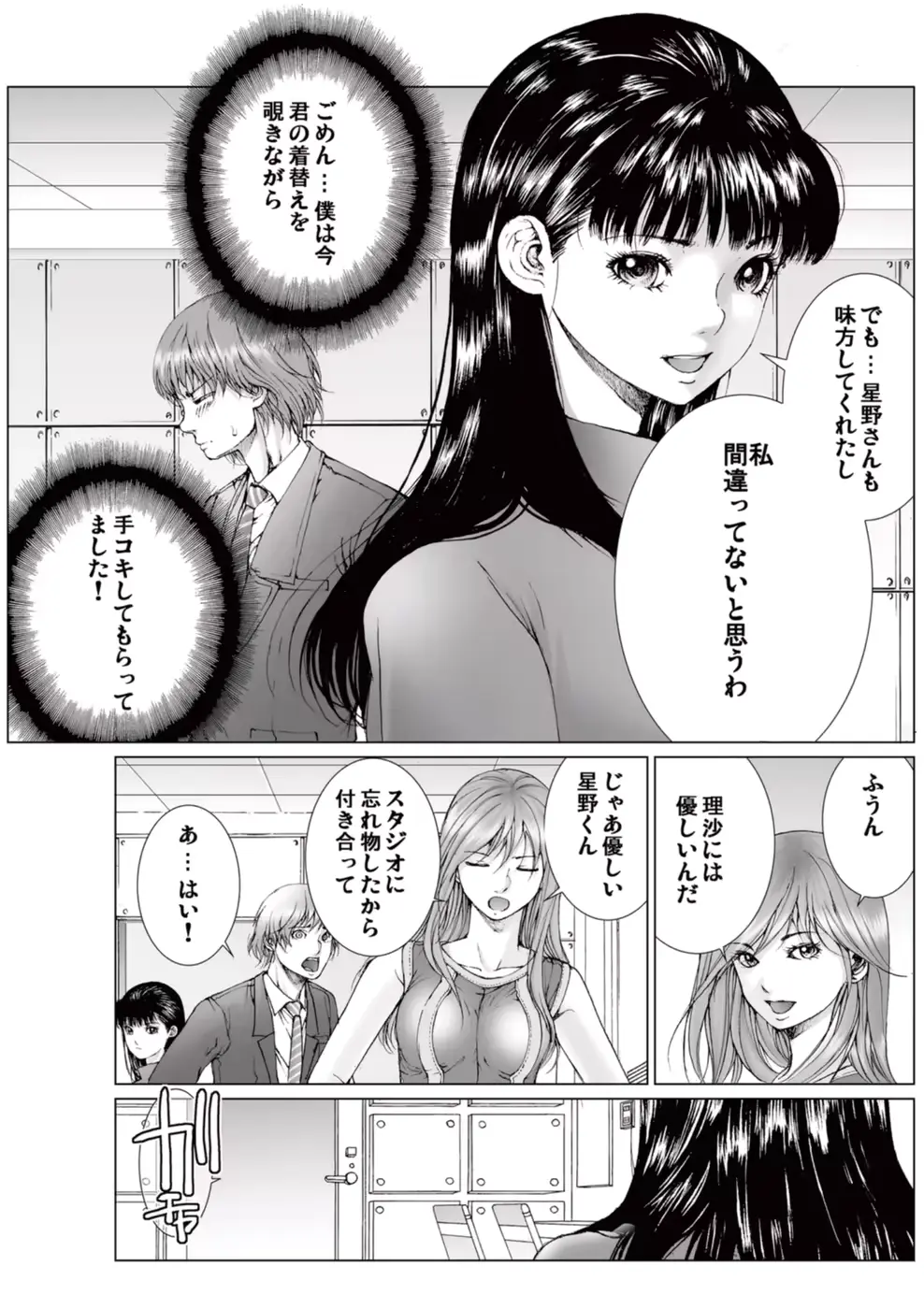 웹툰 이미지 34