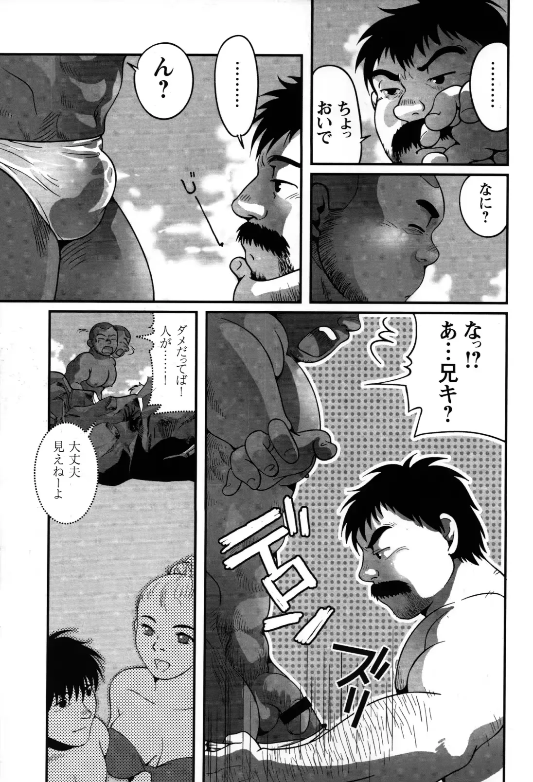 웹툰 이미지 203