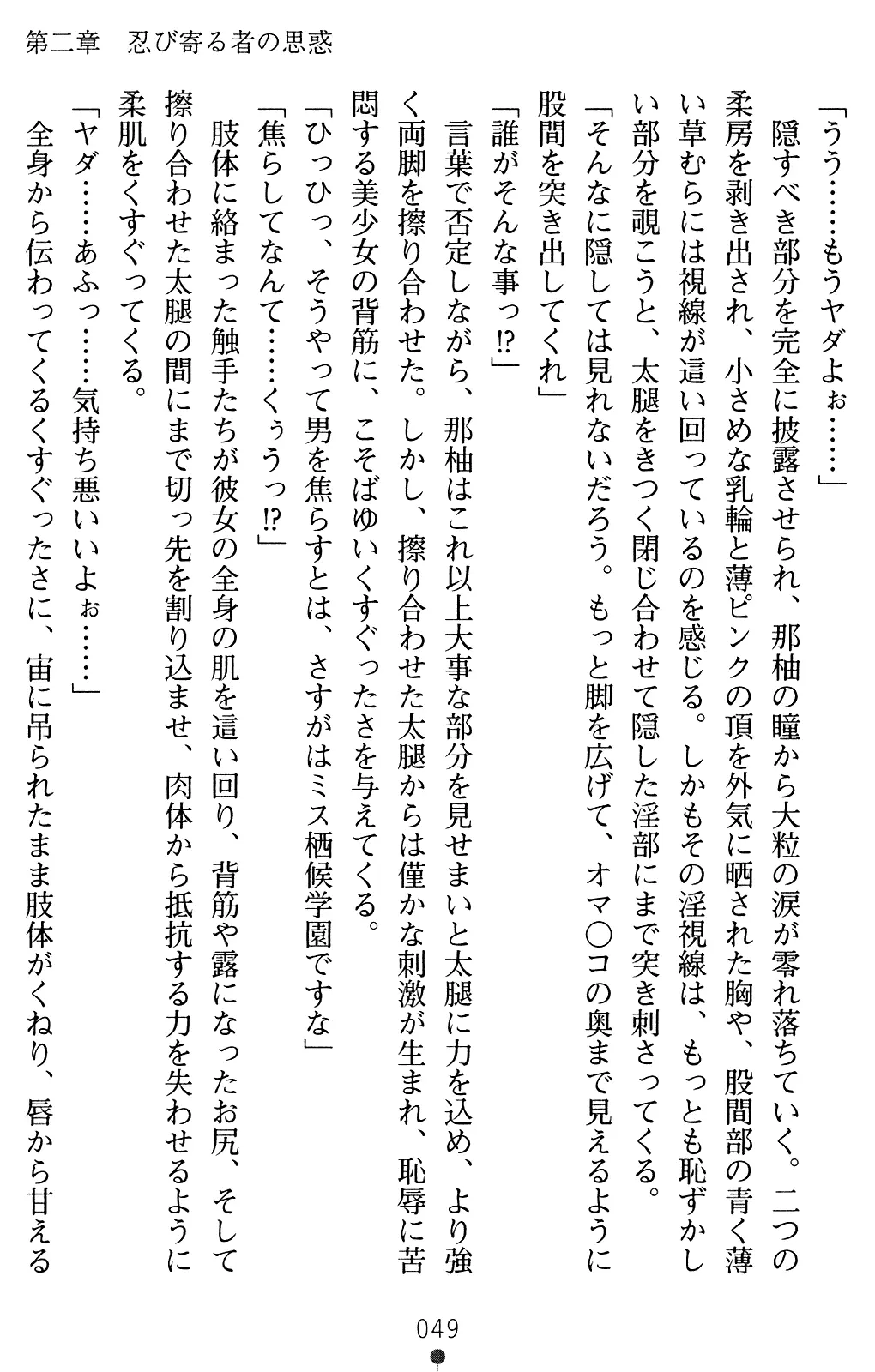 웹툰 이미지 63