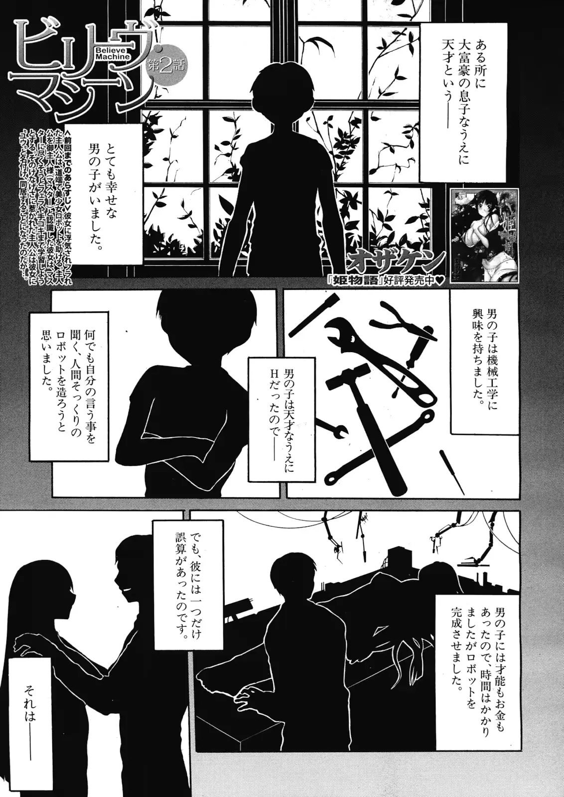 웹툰 이미지 36