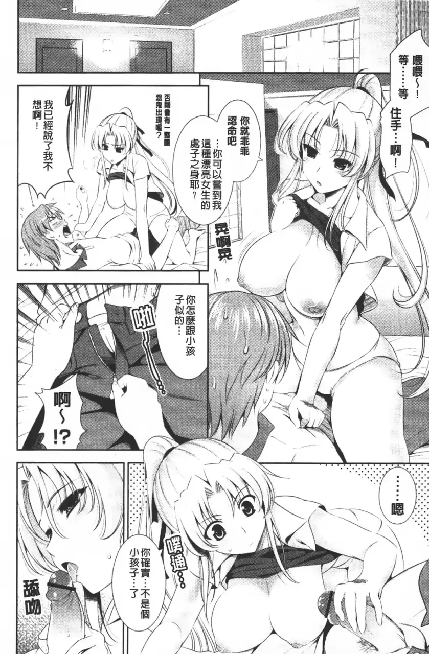 웹툰 이미지 52