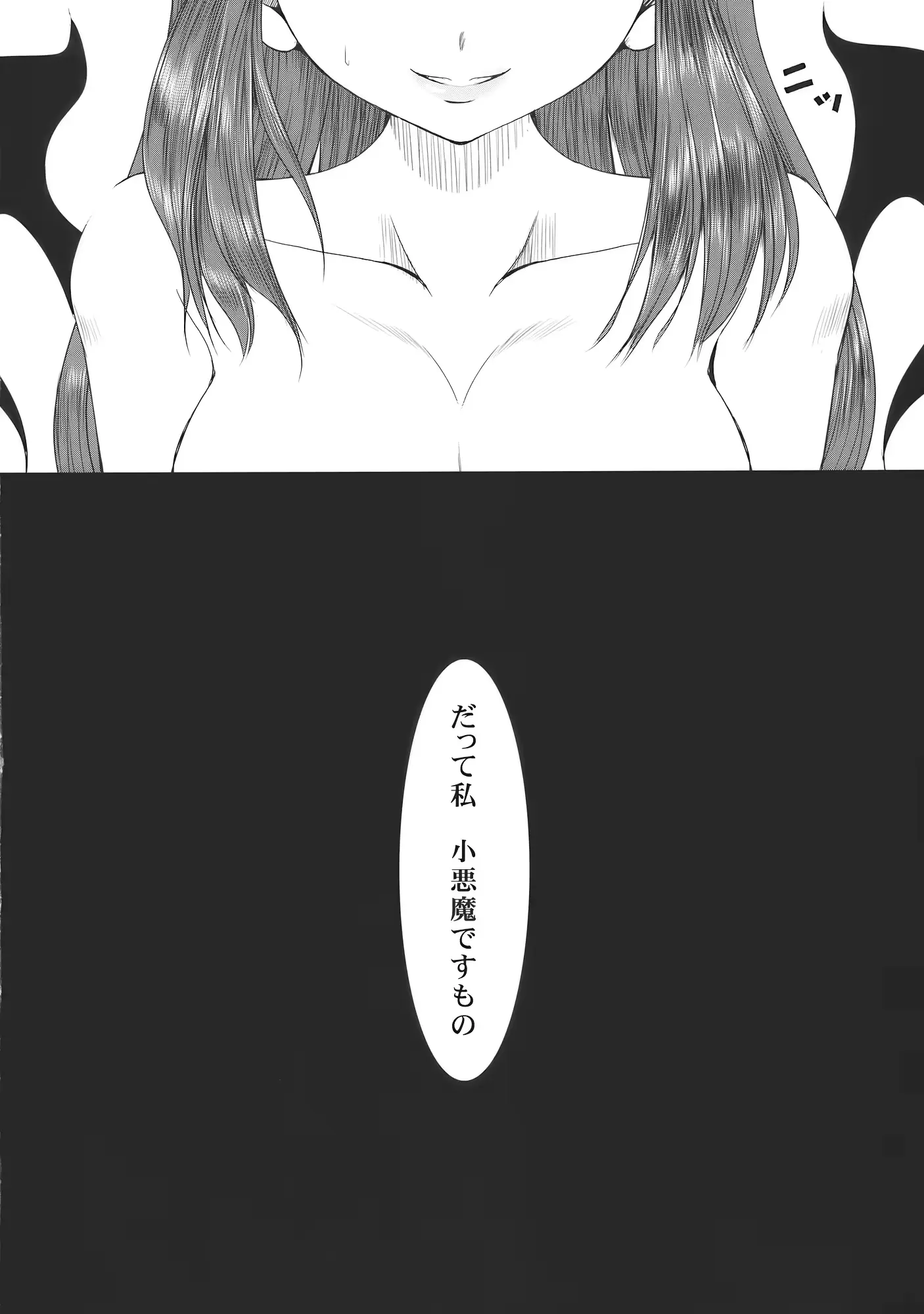 웹툰 이미지 21