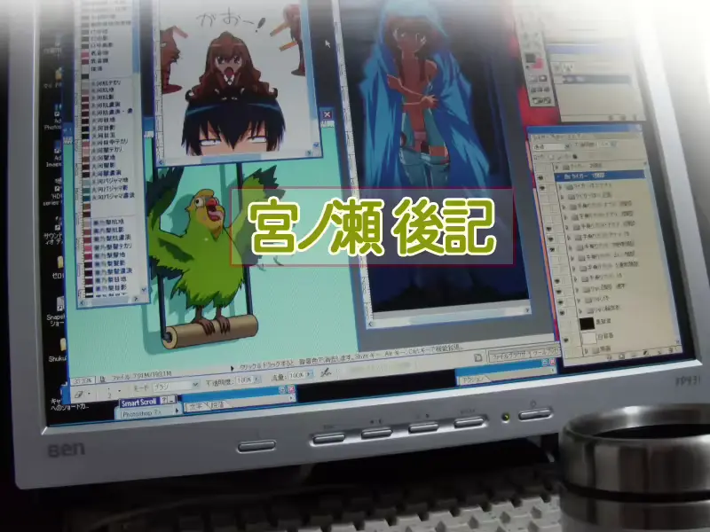 웹툰 이미지 217