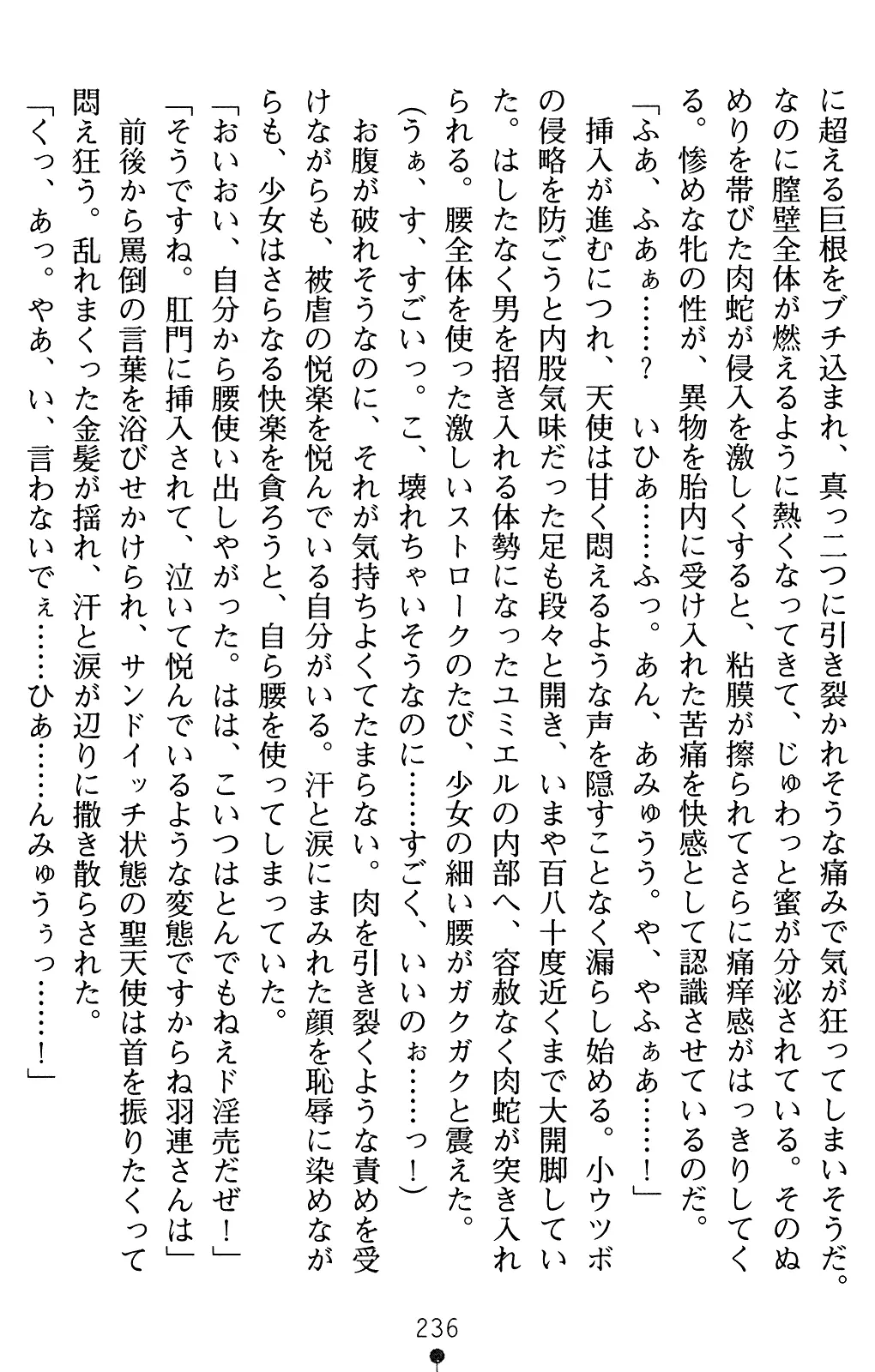 웹툰 이미지 256