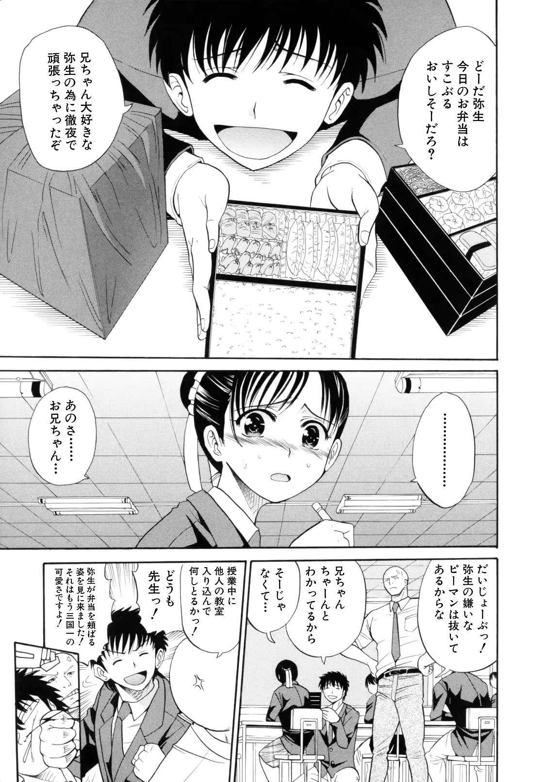 웹툰 이미지 34