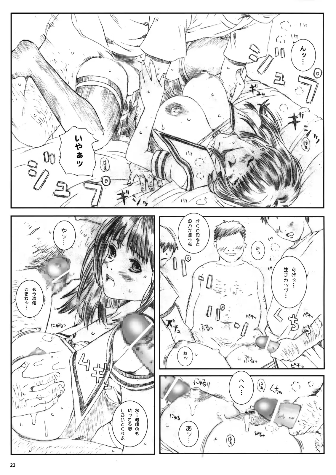 웹툰 이미지 21