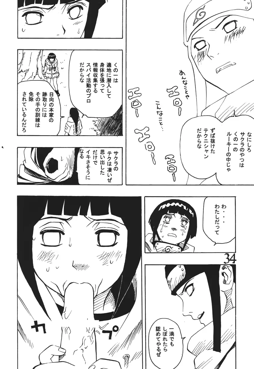 웹툰 이미지 32