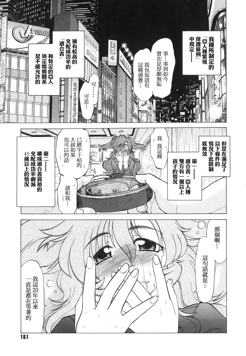 웹툰 이미지 163