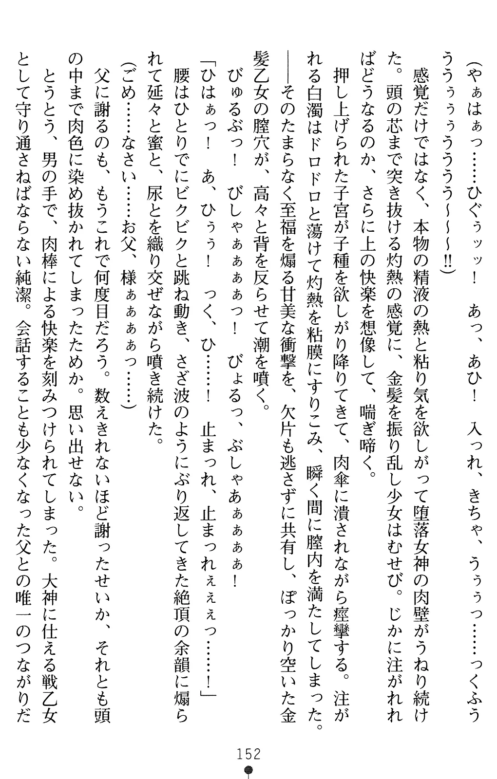 웹툰 이미지 165