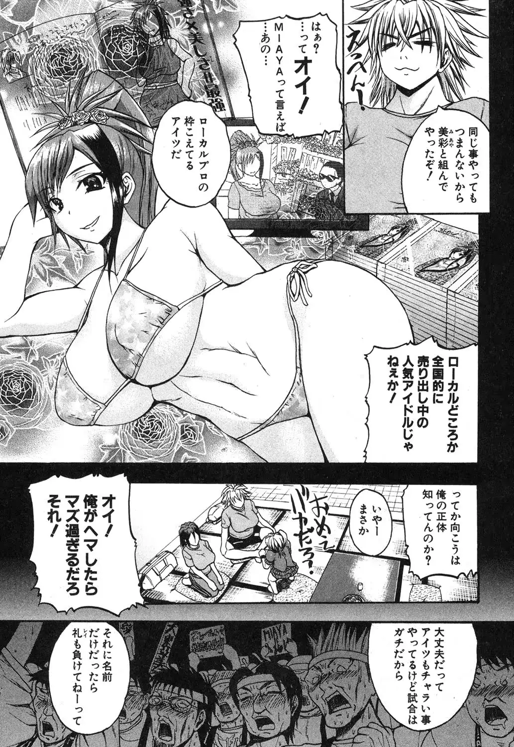 웹툰 이미지 159