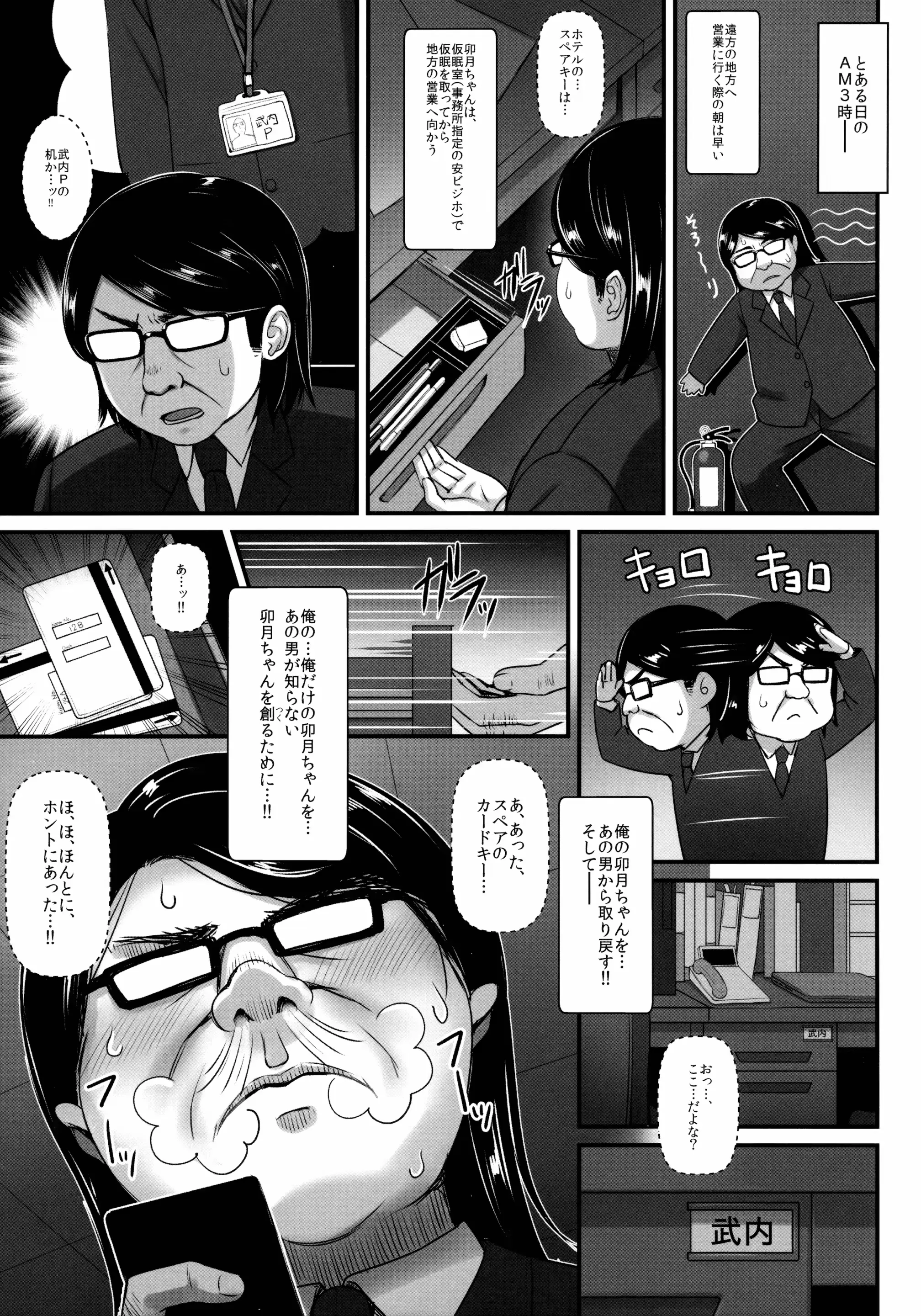 웹툰 이미지 5