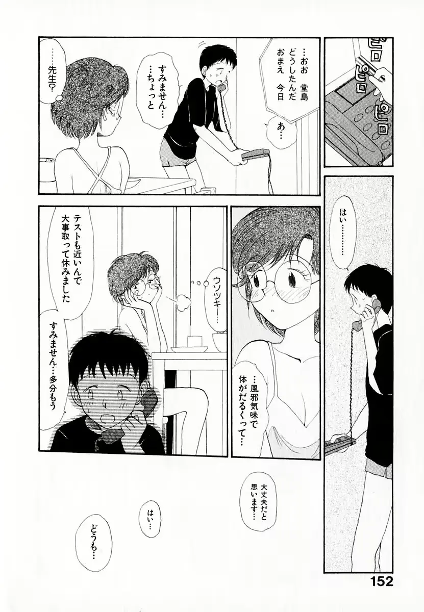 웹툰 이미지 155